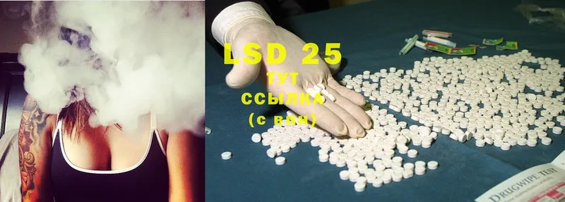 где продают   блэк спрут ссылка  LSD-25 экстази кислота  Ершов 